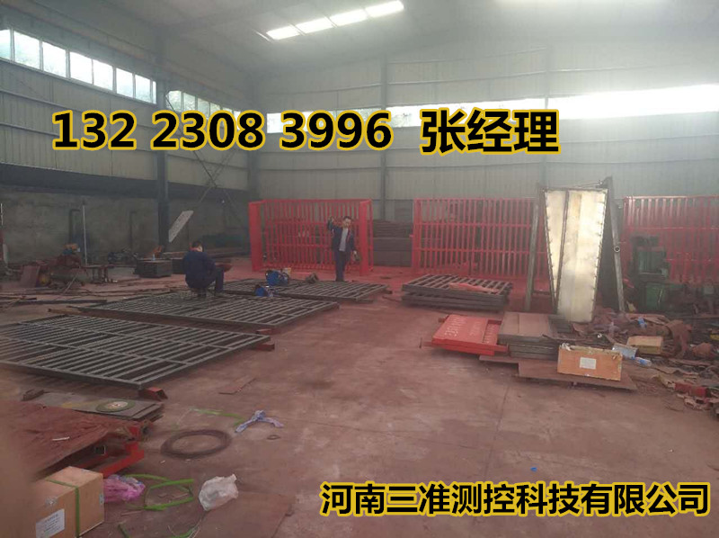 工地洗車臺(tái)圖片/工地洗車臺(tái)樣板圖 (2)