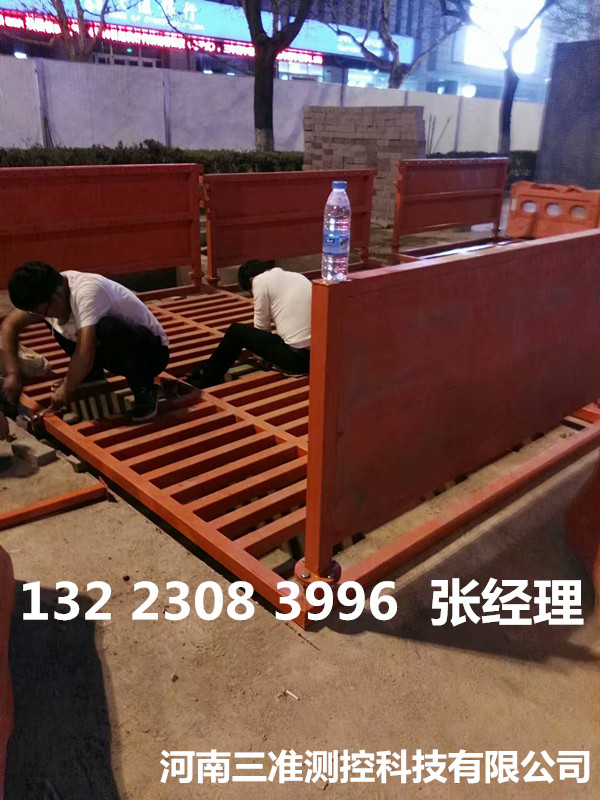 工地洗車臺(tái)圖片/工地洗車臺(tái)樣板圖 (3)