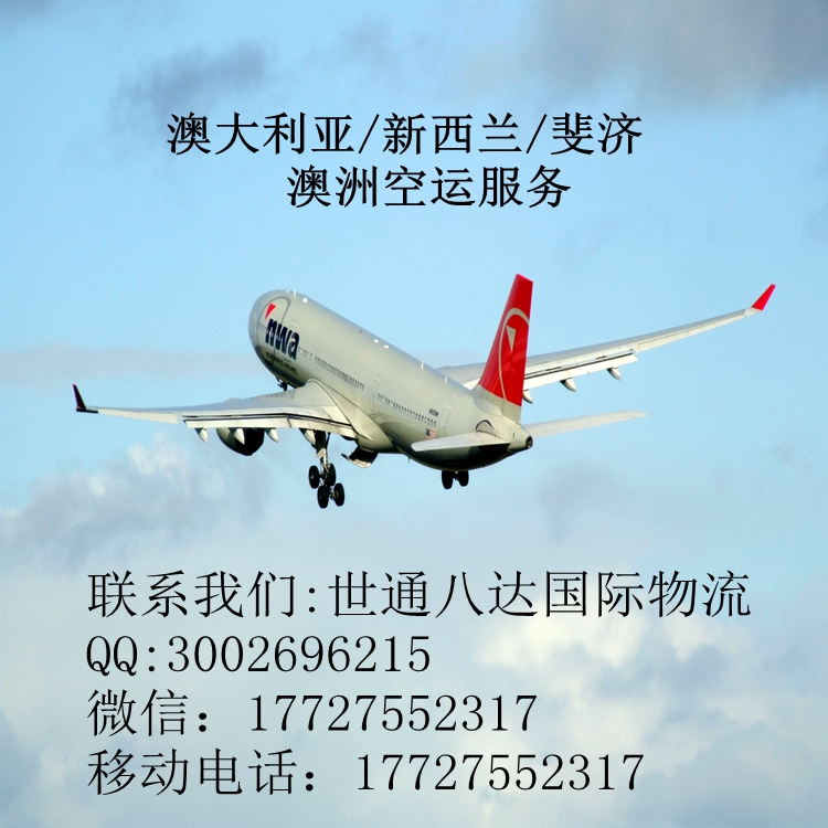 物流快遞運(yùn)費(fèi)時(shí)效圖片/物流快遞運(yùn)費(fèi)時(shí)效樣板圖 (2)