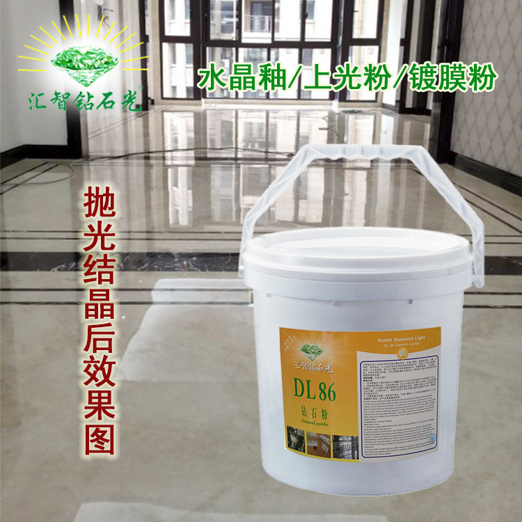 鏡面手擦粉圖片/鏡面手擦粉樣板圖 (4)