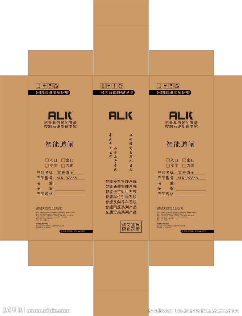 專(zhuān)業(yè)定做包裝紙箱 山東專(zhuān)業(yè)定做包裝紙箱廠家  山東定做包裝紙箱哪里好 找騰達(dá)