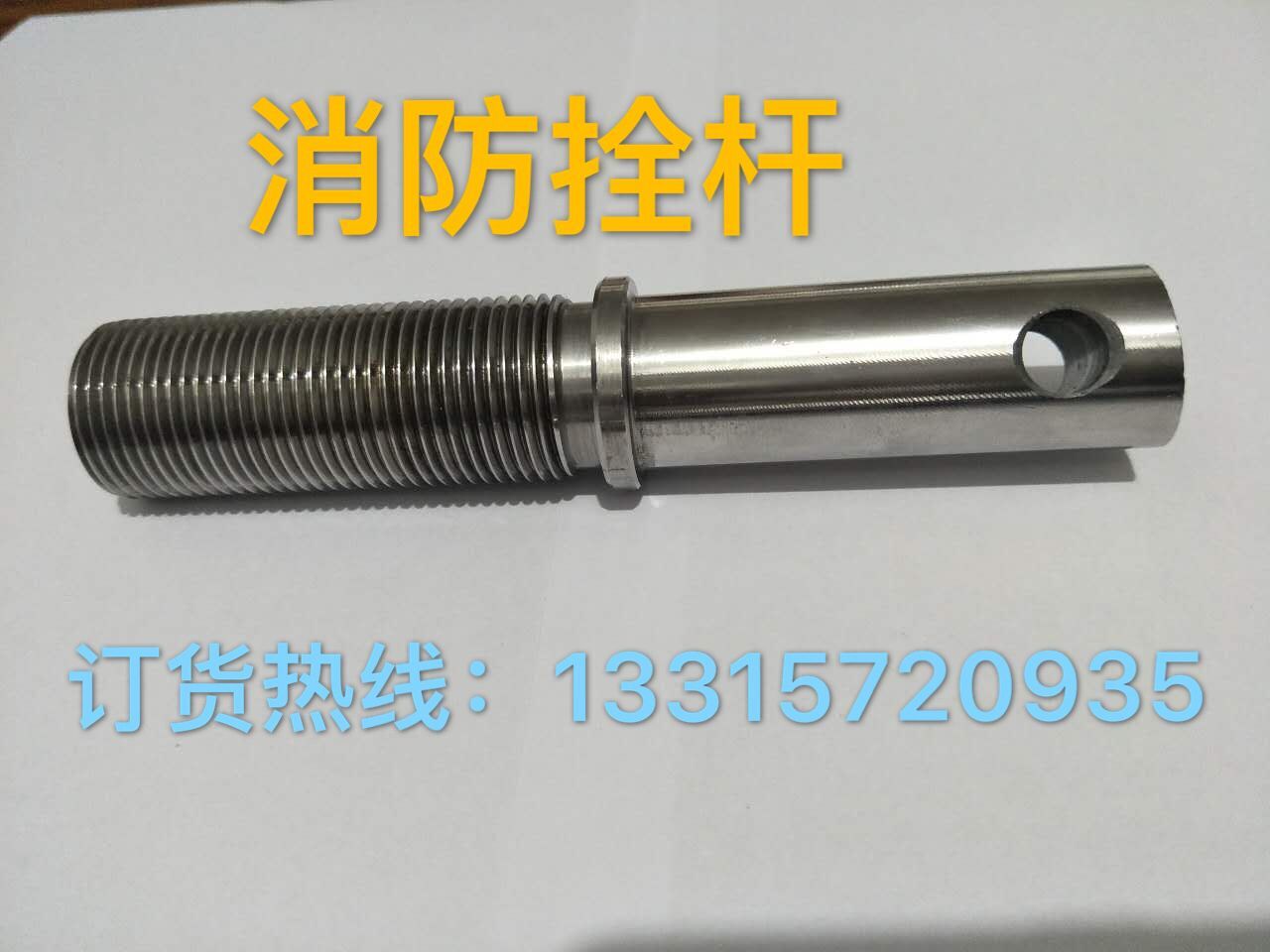 消防栓桿圖片/消防栓桿樣板圖 (2)