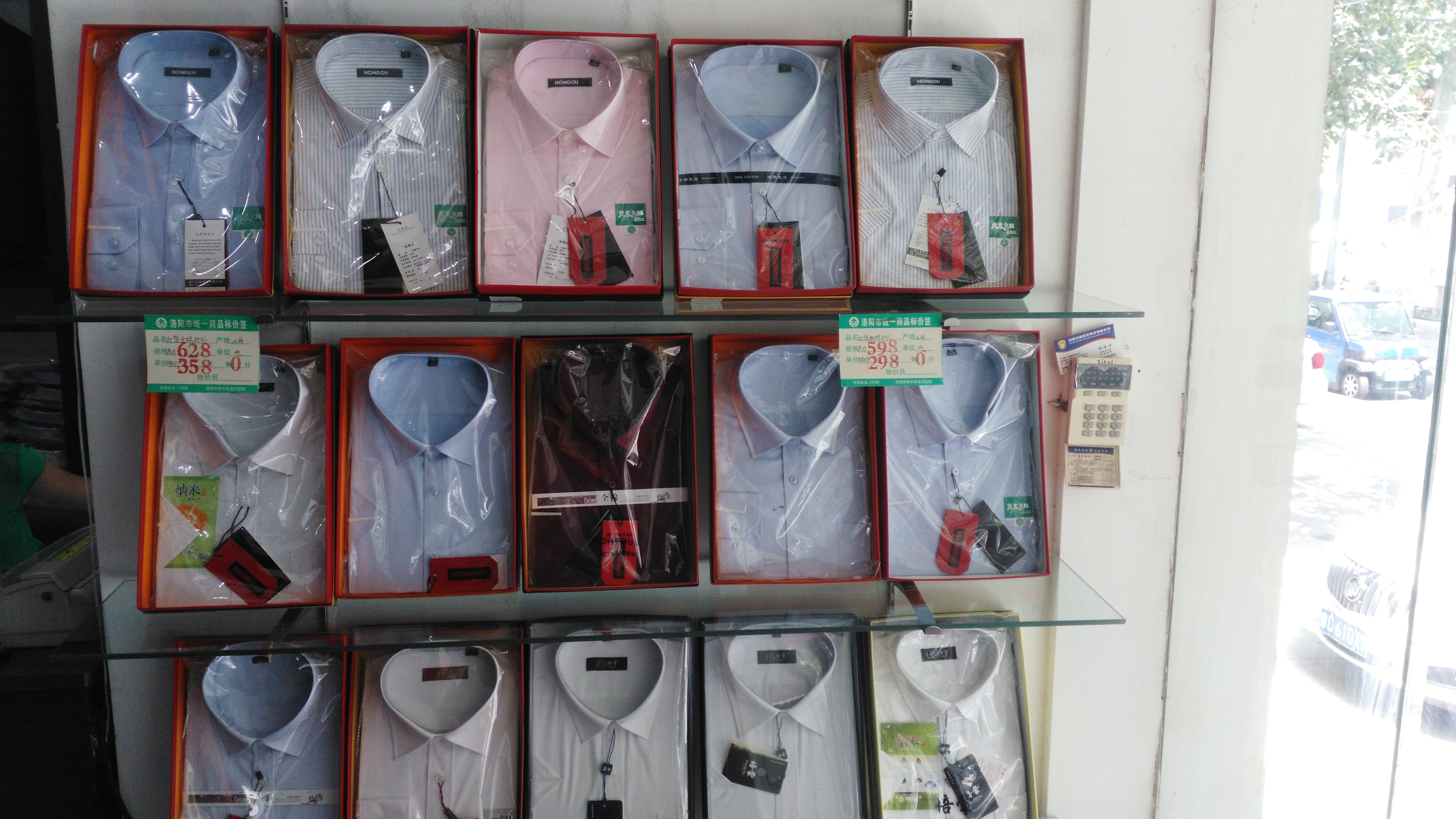 培羅蒙襯衫圖片