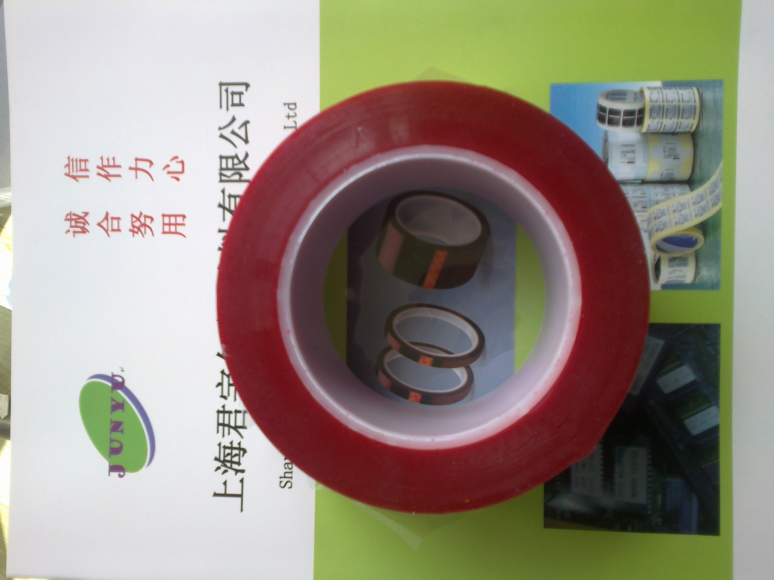 離型紙接駁膠帶圖片/離型紙接駁膠帶樣板圖 (2)