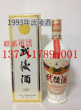 92年郎酒圖片/92年郎酒樣板圖 (2)