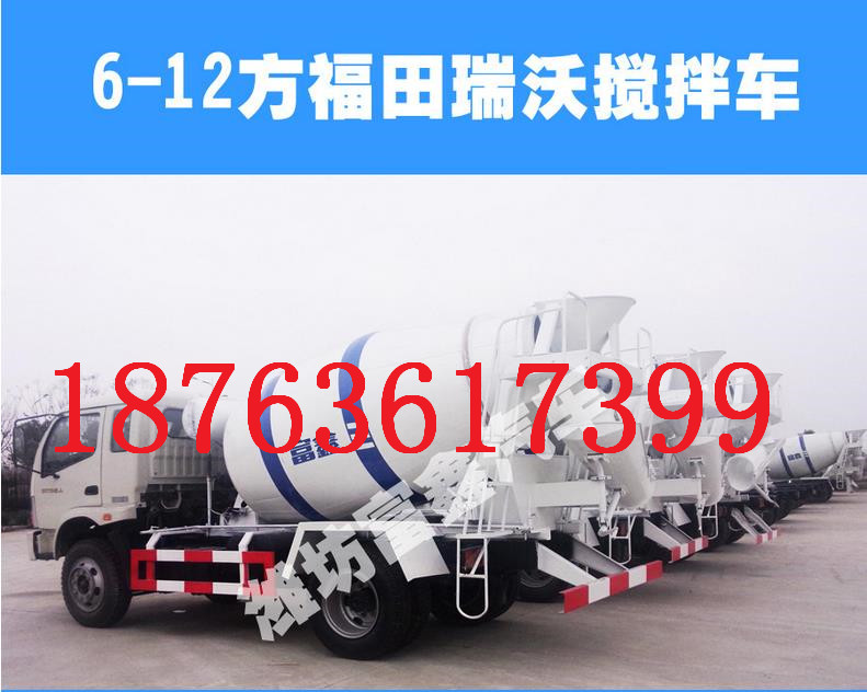 濰坊6方混凝土攪拌車廠家直銷圖片