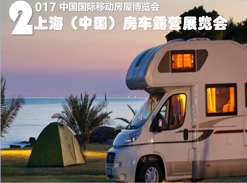 露營圖片/露營樣板圖 (1)