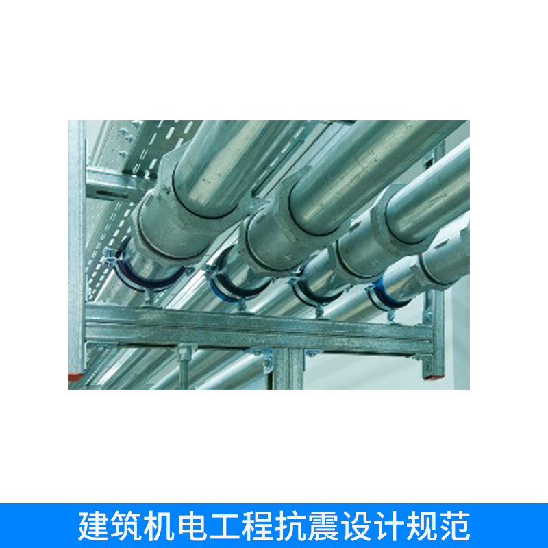 工程抗震圖片/工程抗震樣板圖 (2)