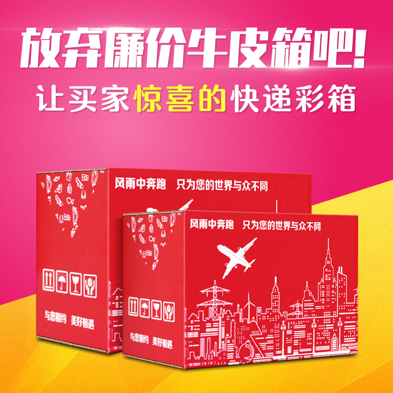 紙箱廠圖片/紙箱廠樣板圖 (4)