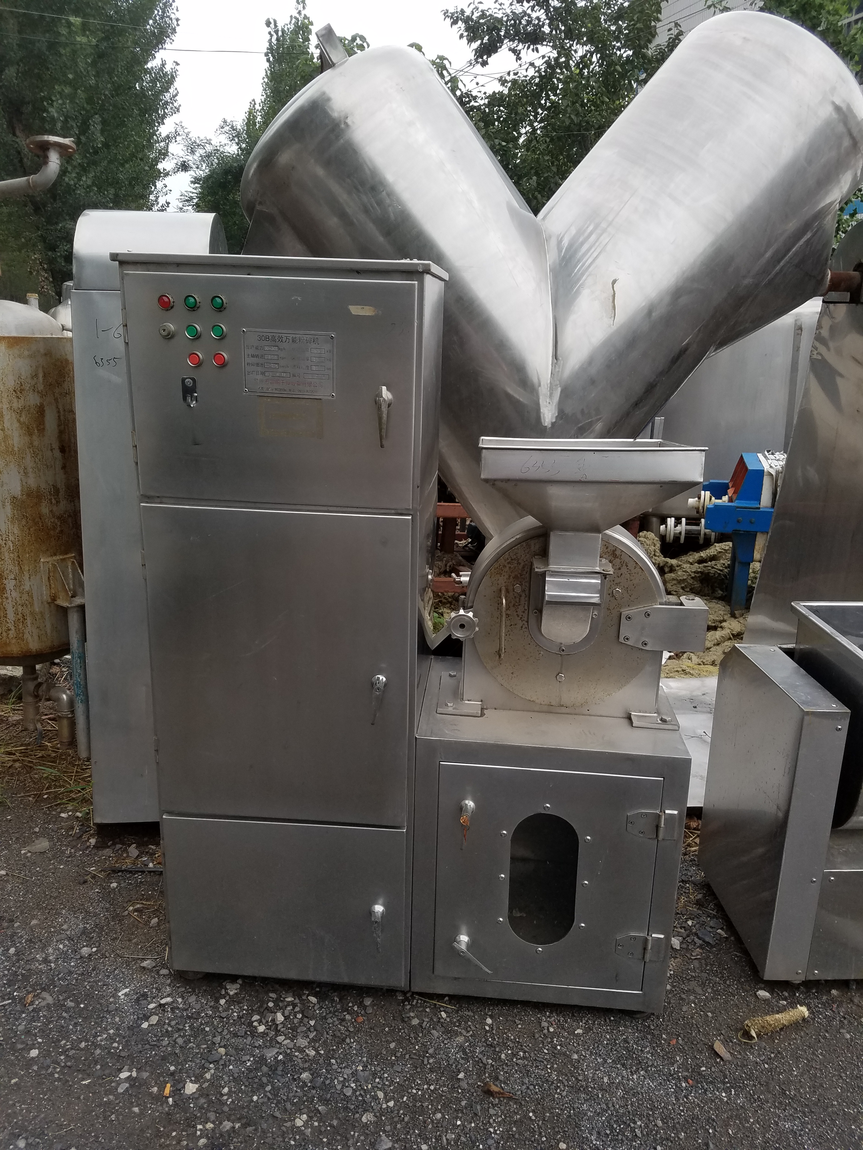 混合機(jī)圖片/混合機(jī)樣板圖 (3)