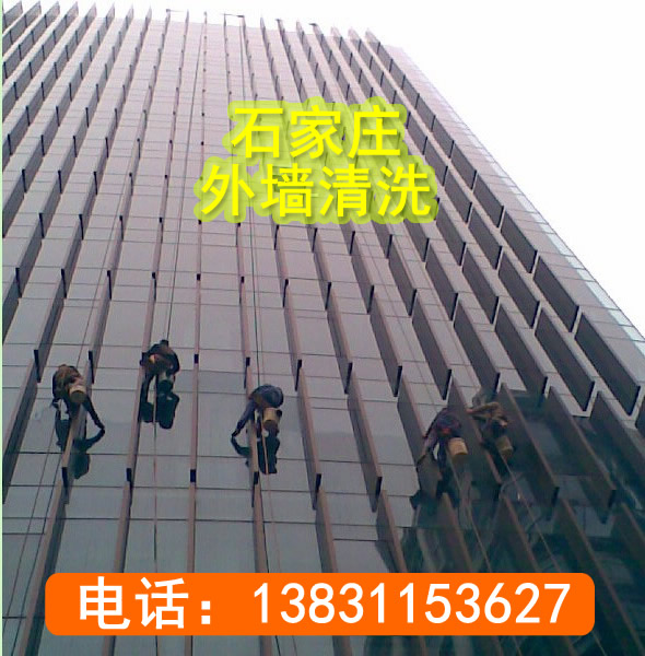 石家莊圖片/石家莊樣板圖 (4)