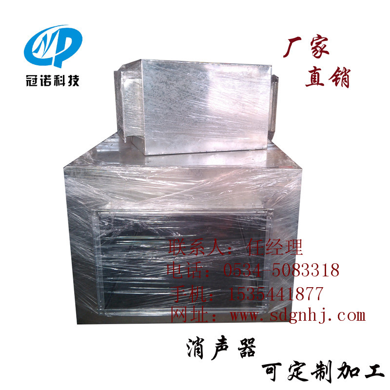 河南濟(jì)源消聲器廠家/型號/報價圖片