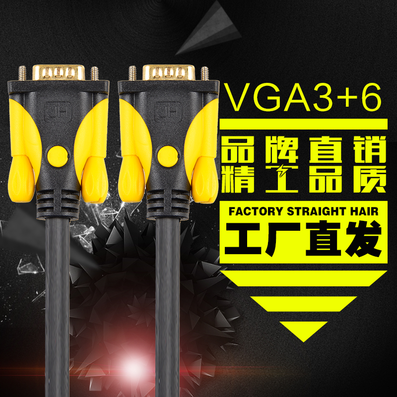 新款VGA3+6圖片