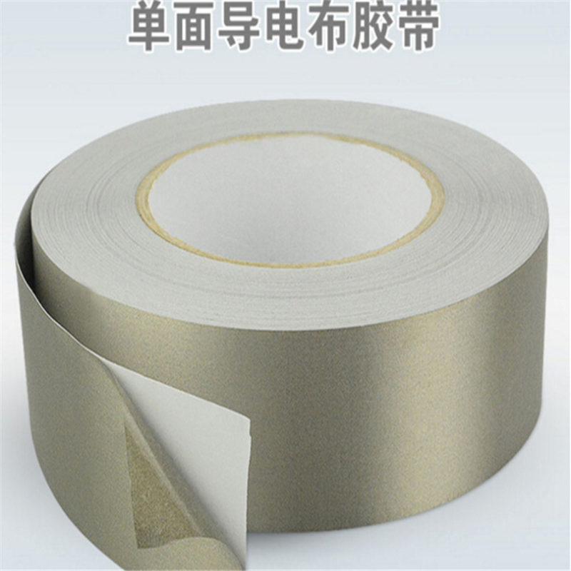 單面膠導(dǎo)電布膠帶屏蔽抗干擾電磁防圖片/單面膠導(dǎo)電布膠帶屏蔽抗干擾電磁防樣板圖 (2)