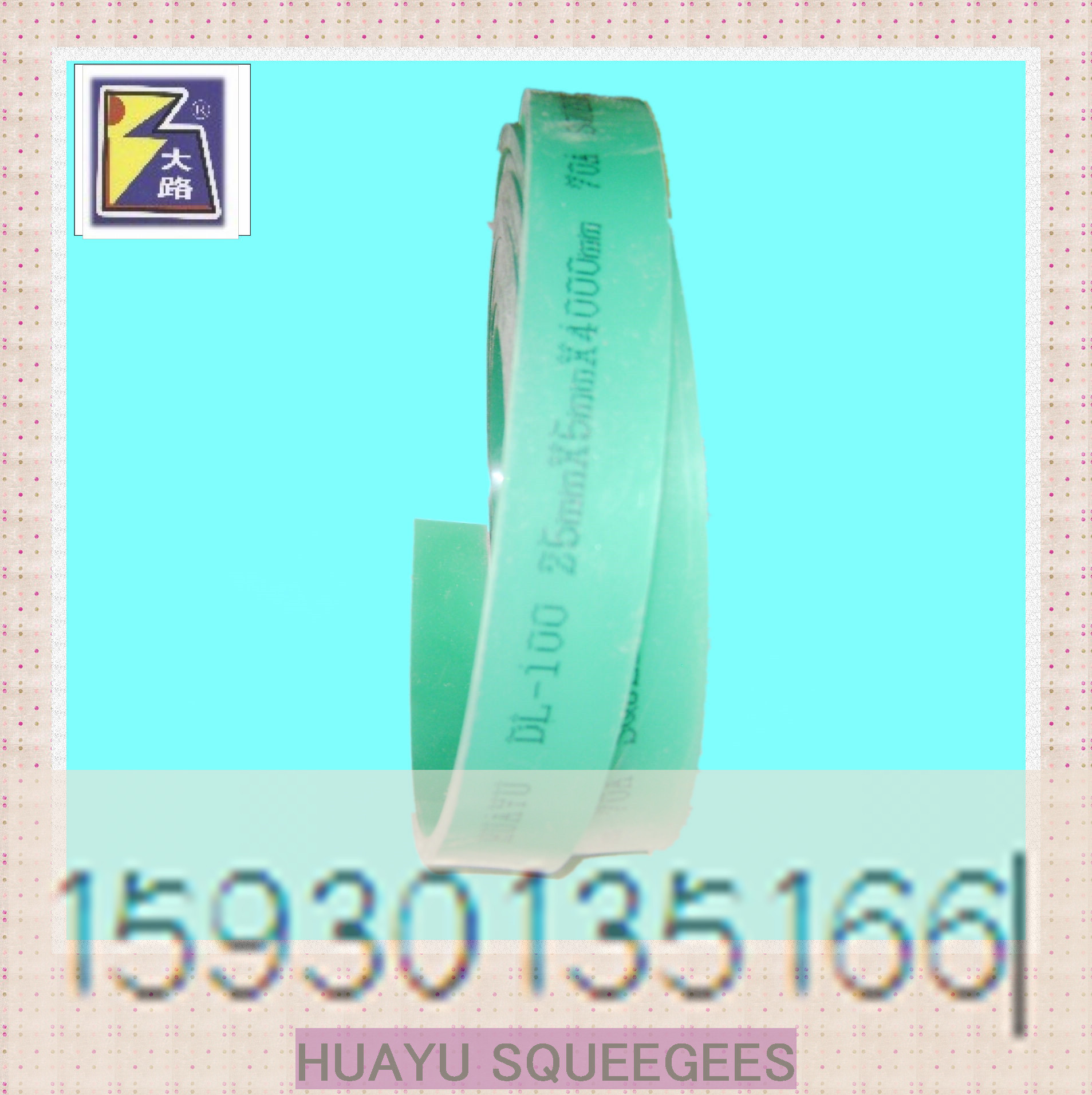 飛馬刮膠 綠圖片/飛馬刮膠 綠樣板圖 (4)