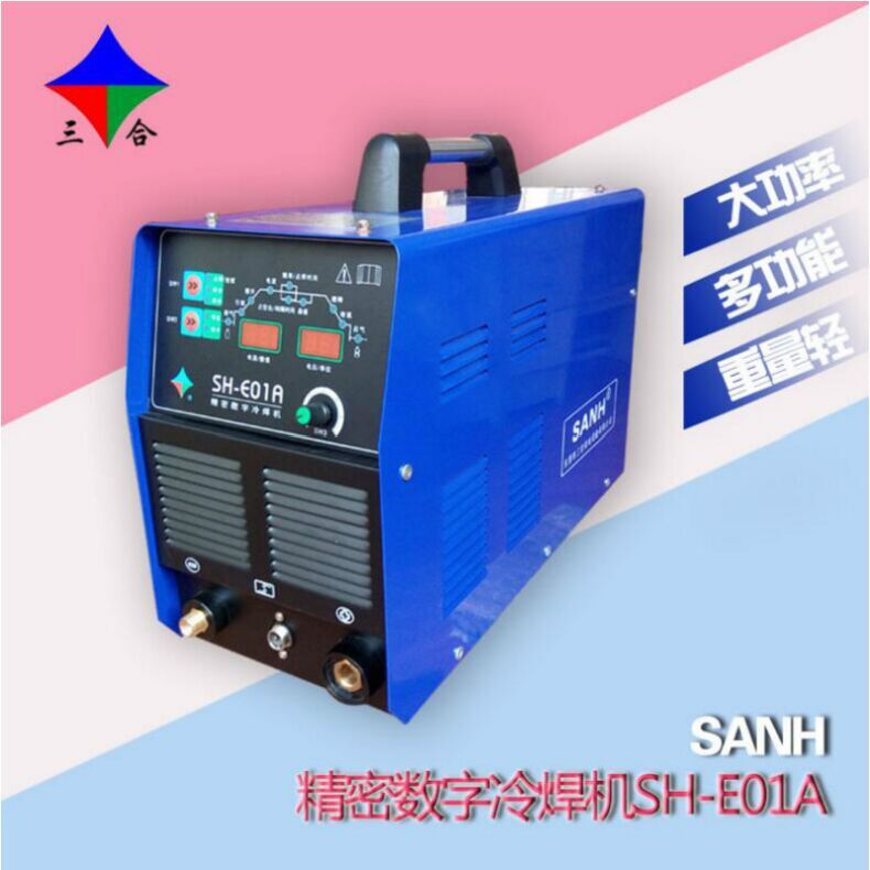 大功率仿激光冷焊機，廠家直銷。圖片/大功率仿激光冷焊機，廠家直銷。樣板圖 (1)