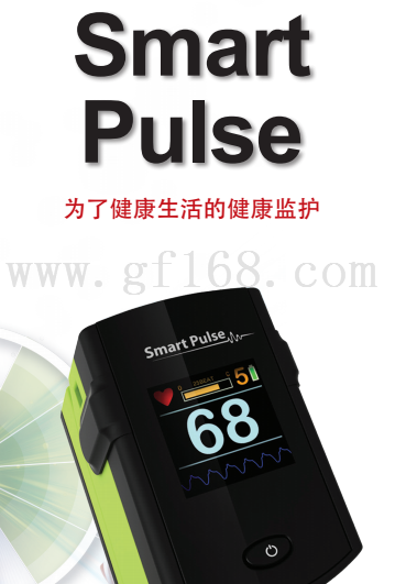 精神壓力分析&血管健康分析儀 精神壓力分析&血管情緒健康分析儀