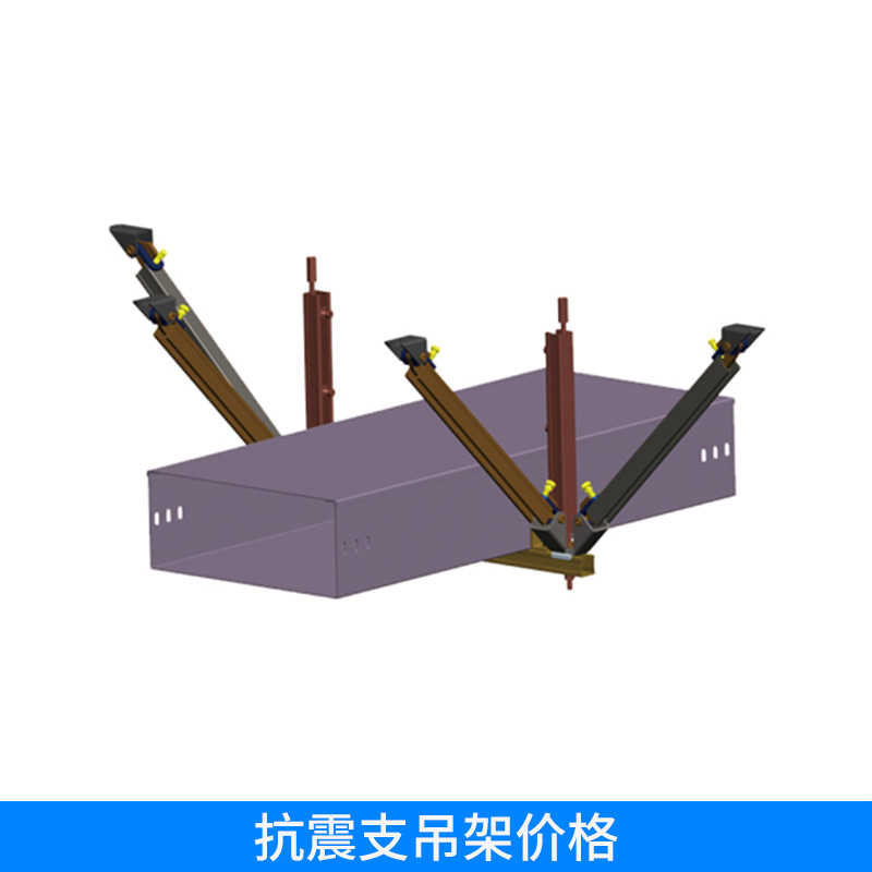 抗震支吊架價(jià)格圖片/抗震支吊架價(jià)格樣板圖 (1)