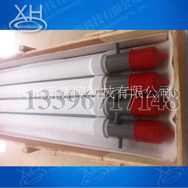 XH-TAS-1000( 1.0米電泳陽極罩，陽極管)