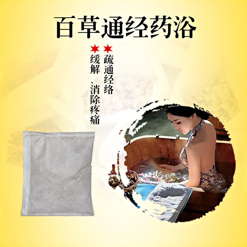 活血化瘀圖片/活血化瘀樣板圖 (2)