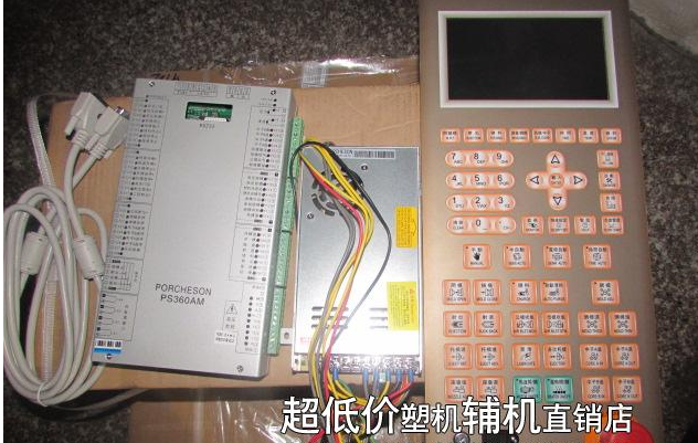 直銷PORCHESON寶捷信電腦 PS360AM注塑機(jī)電腦 東莞寶捷信電腦報(bào)價(jià)