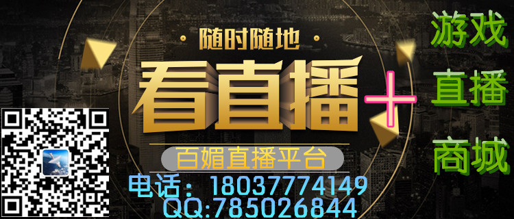 直播圖片/直播樣板圖 (3)