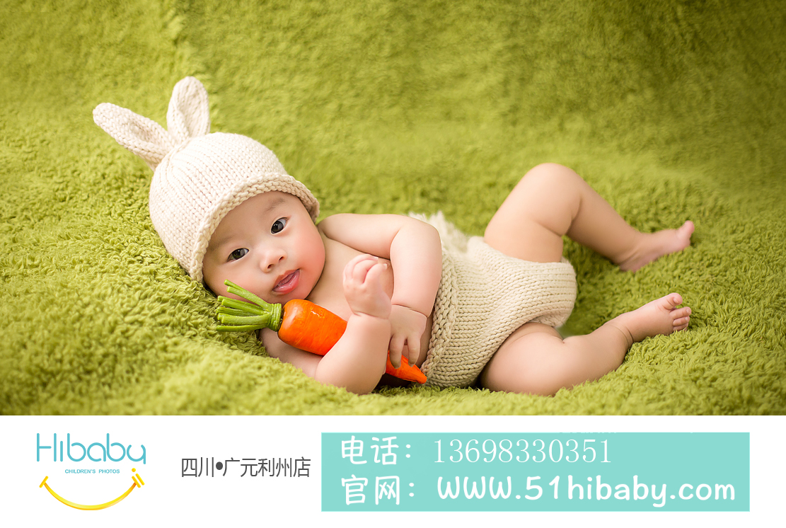 广元hibaby儿童摄影写真利州宝宝百天照周岁照团购