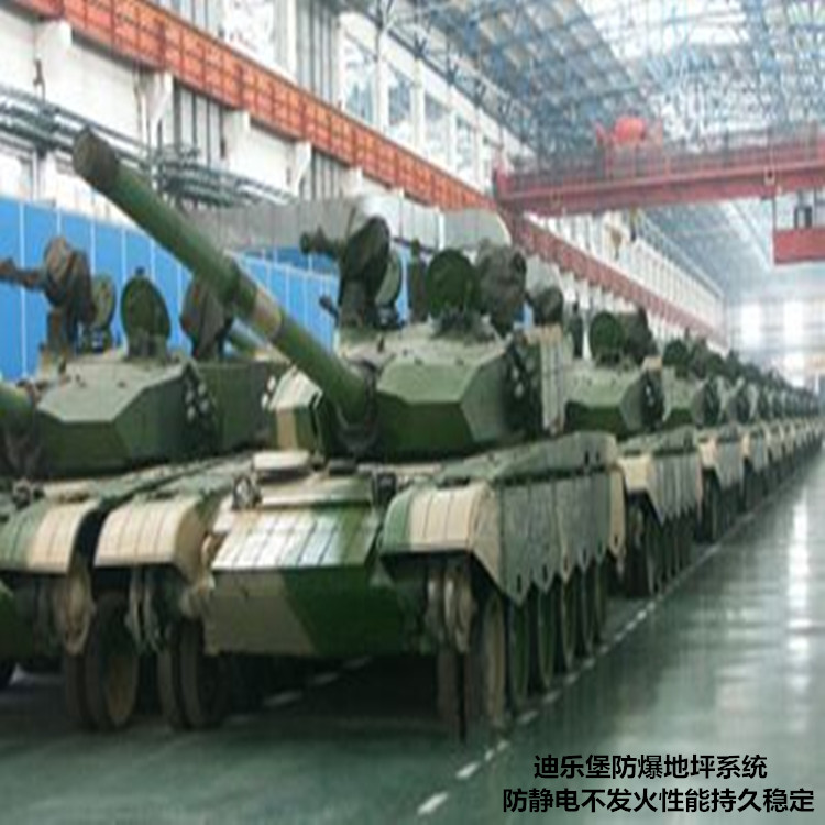 不發(fā)火耐磨地坪圖片/不發(fā)火耐磨地坪樣板圖 (4)