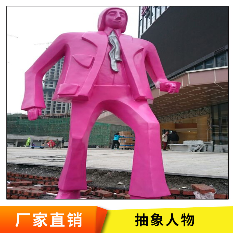 抽象人物圖片/抽象人物樣板圖 (1)