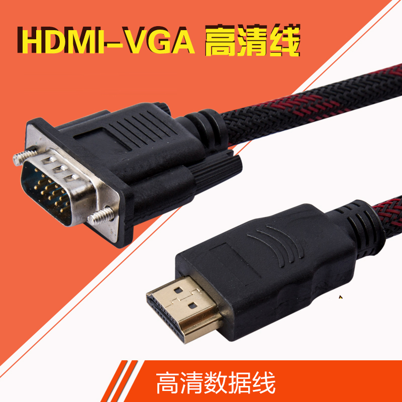 HDMI to DVI线 DVI转HDMI高清线可双向互转连接显示器HDMI-DVI HDMI-DVI连接线