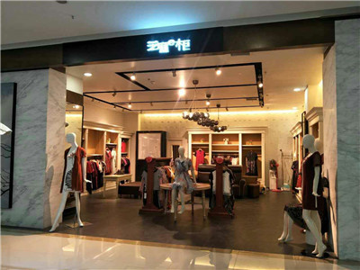 傳統(tǒng)服裝圖片/傳統(tǒng)服裝樣板圖 (4)