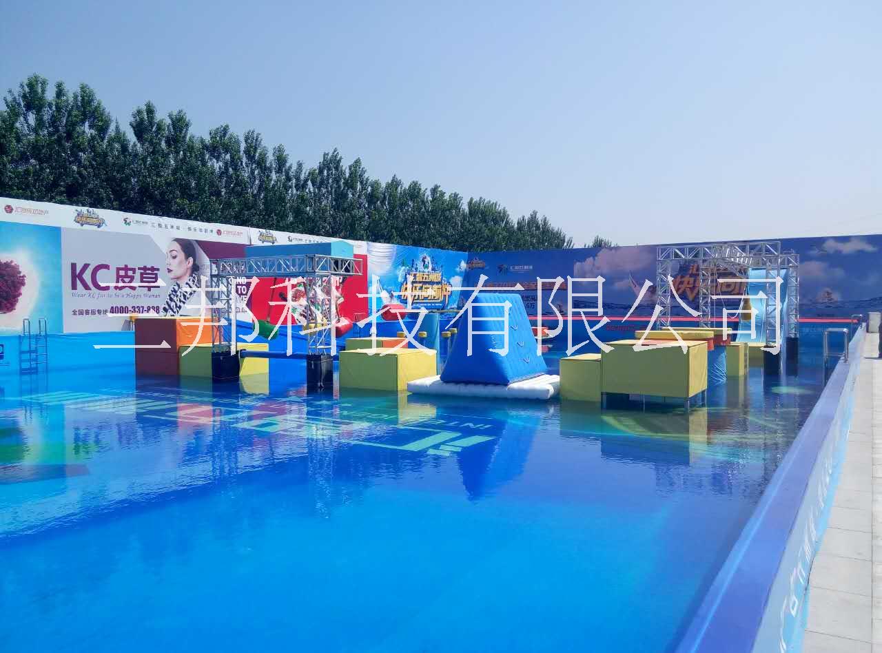 大型水上樂園設(shè)備競技水上沖關(guān)賽道水上沖關(guān)項(xiàng)目