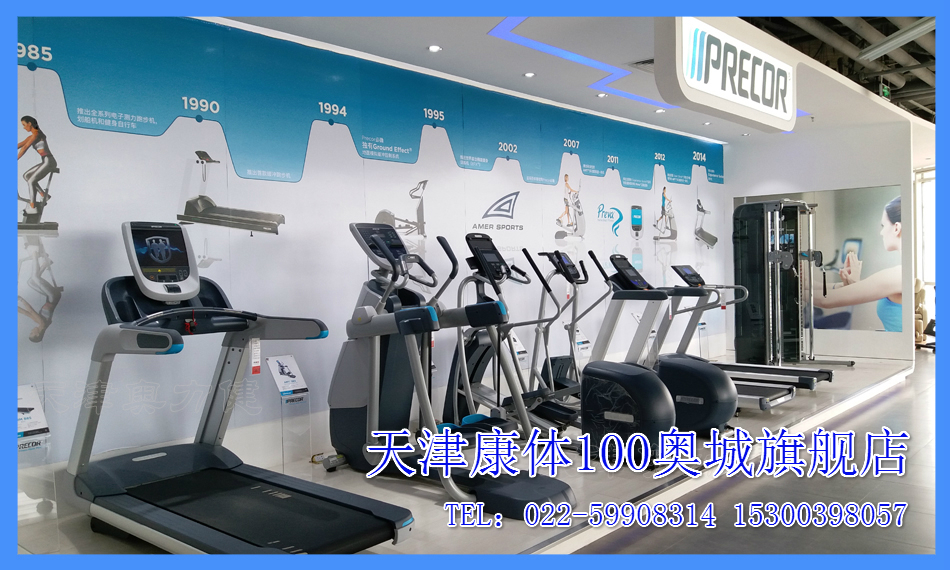 多功能可調(diào)式練習(xí)椅圖片/多功能可調(diào)式練習(xí)椅樣板圖 (4)