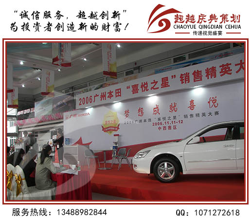 成都慶典活動圖片/成都慶典活動樣板圖 (4)