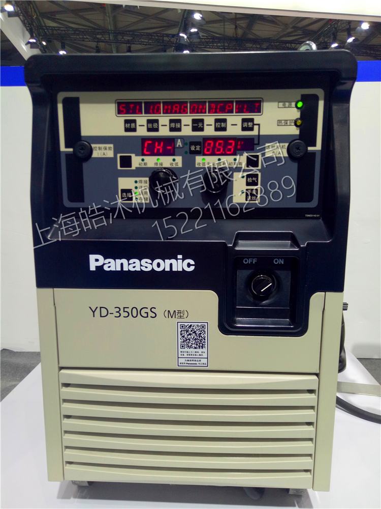 脈沖氣保焊機(jī)圖片/脈沖氣保焊機(jī)樣板圖 (3)