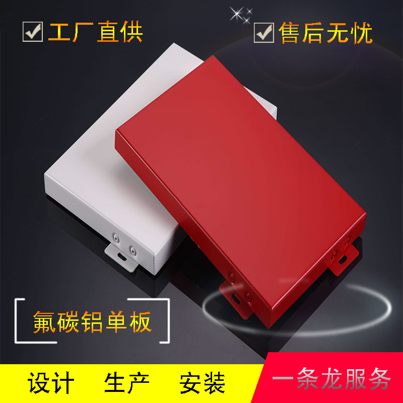 鋁單板,鋁方通,鋁塑板,鋁方通,