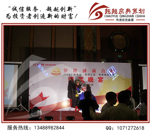 成都慶典活動圖片/成都慶典活動樣板圖 (1)