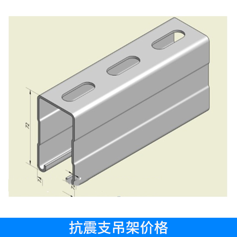 抗震支吊架價(jià)格圖片/抗震支吊架價(jià)格樣板圖 (4)