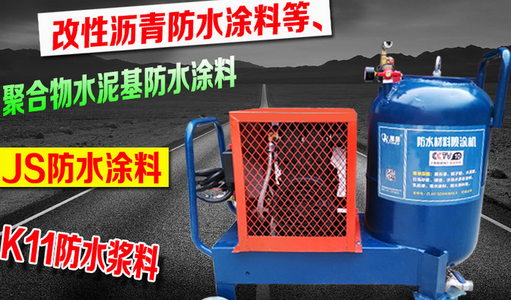 固瑞克390C高壓無(wú)氣噴涂機(jī) 噴乳膠漆 油漆噴涂機(jī) 涂料噴涂機(jī) 舉報(bào)