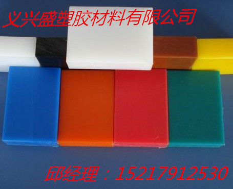 尼龍板圖片/尼龍板樣板圖 (4)