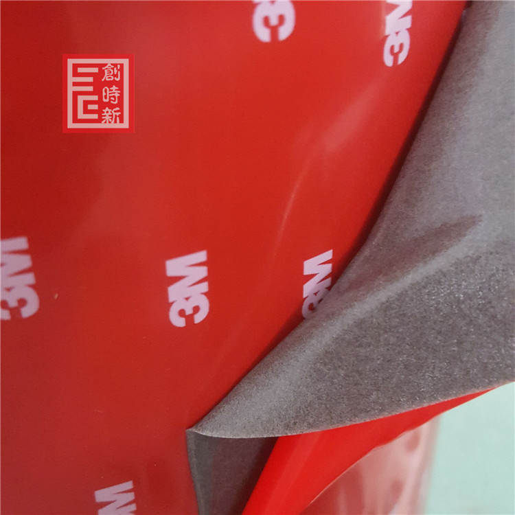 汽車亞克力泡棉膠 VHB圖片/汽車亞克力泡棉膠 VHB樣板圖 (1)