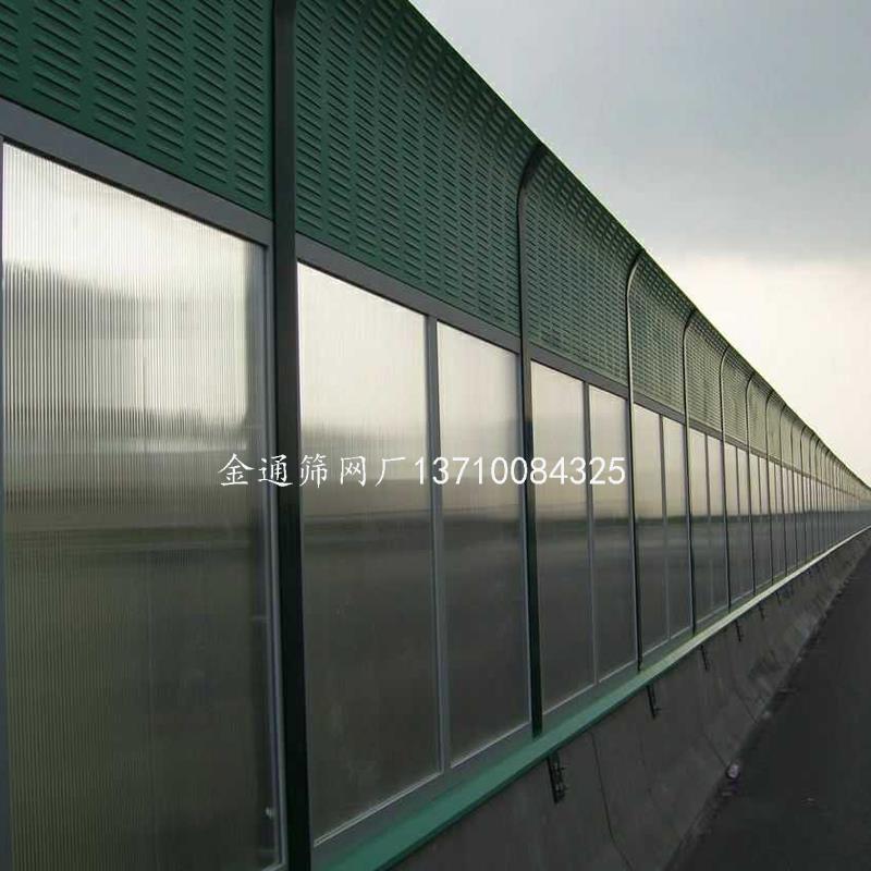 高速聲屏障吸音金屬板 防噪隔消音圖片