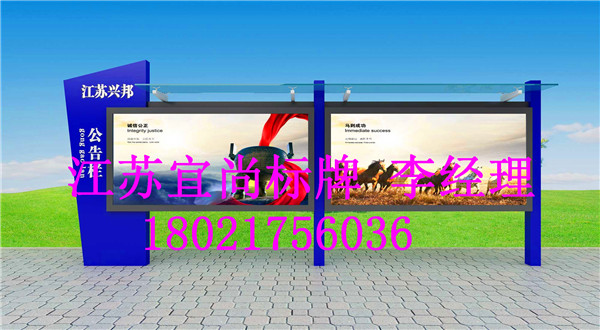 宣傳欄圖片/宣傳欄樣板圖 (4)