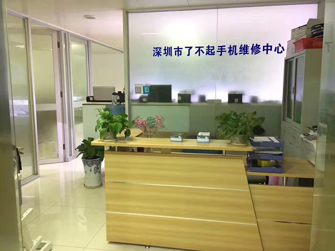 深圳手機(jī)檢測(cè)維修中心公司 深圳手機(jī)檢測(cè)維修中心電話  深圳手機(jī)檢測(cè)維修中心服務(wù)