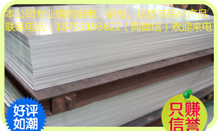 優(yōu)質(zhì)0.5厚鋁皮價(jià)格多少錢一平方圖片/優(yōu)質(zhì)0.5厚鋁皮價(jià)格多少錢一平方樣板圖 (3)