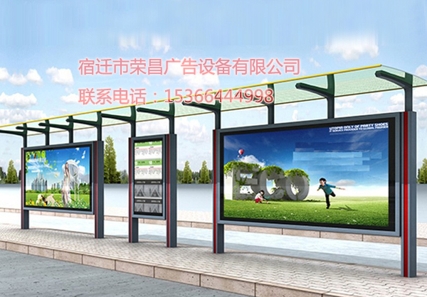 公交候車亭燈箱廠家宿遷燈箱廠家圖片