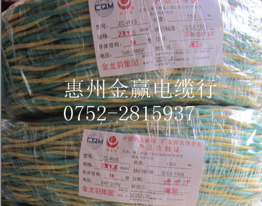 金龍羽消防線報價圖片/金龍羽消防線報價樣板圖 (2)