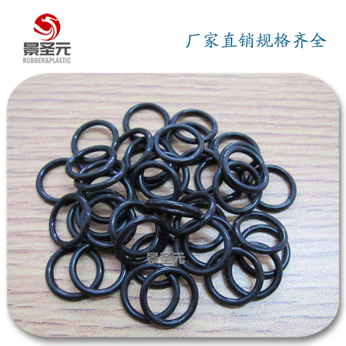 *O型圈密封圈  廠家*，型號齊全，*惠