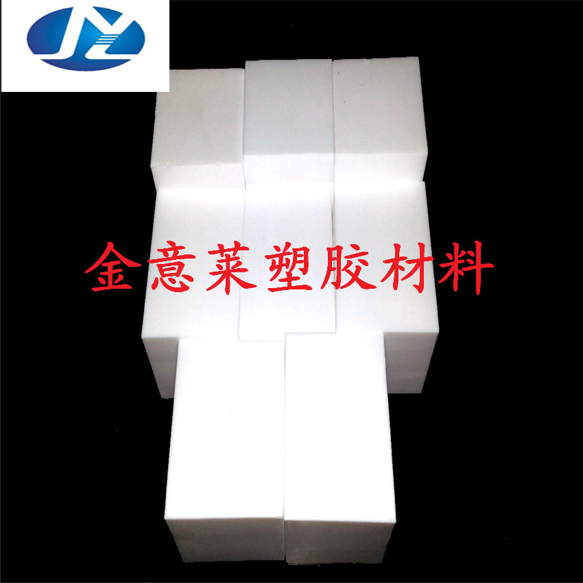 PTFE亦稱塑料王也稱聚四氟乙圖片/PTFE亦稱塑料王也稱聚四氟乙樣板圖 (1)
