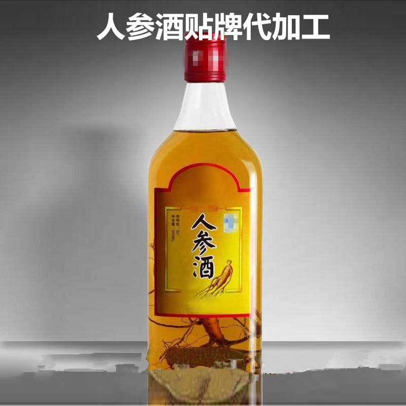 人參酒貼牌代加工圖片/人參酒貼牌代加工樣板圖 (2)